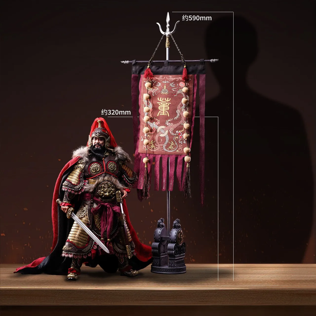 Dong Zhuo ZhongYing, Marquis of Mei (Copper Exclusive Edition) - Three Kingdoms