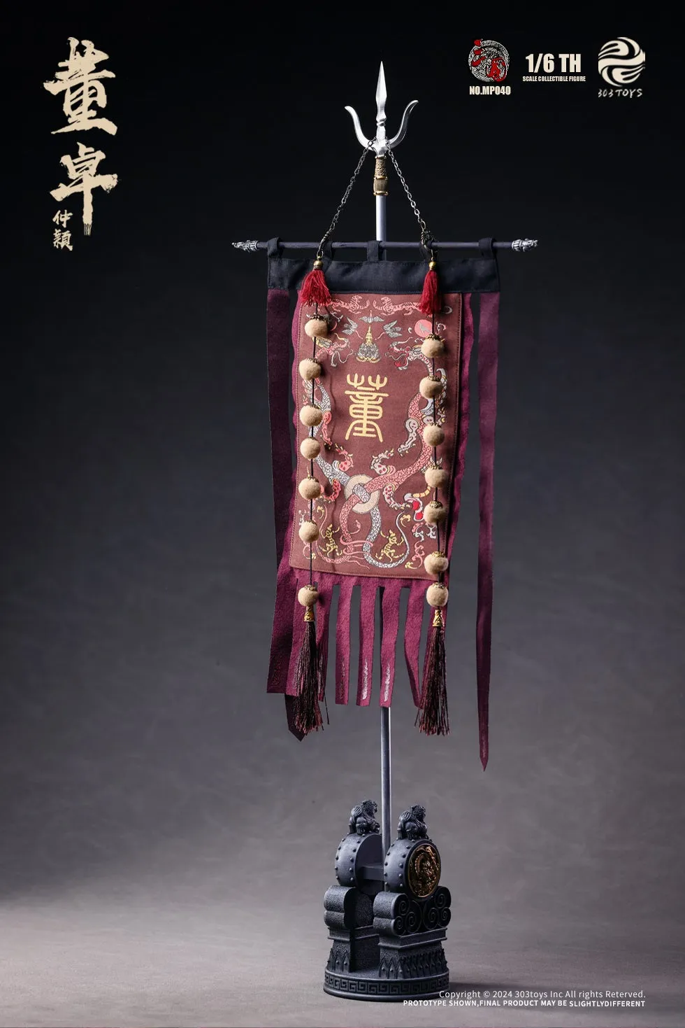Dong Zhuo ZhongYing, Marquis of Mei (Copper Exclusive Edition) - Three Kingdoms