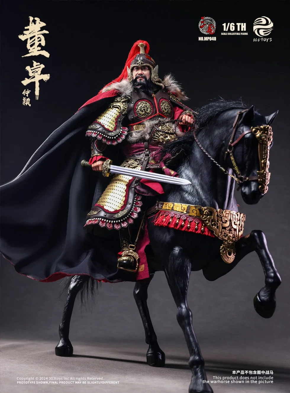 Dong Zhuo ZhongYing, Marquis of Mei (Copper Exclusive Edition) - Three Kingdoms