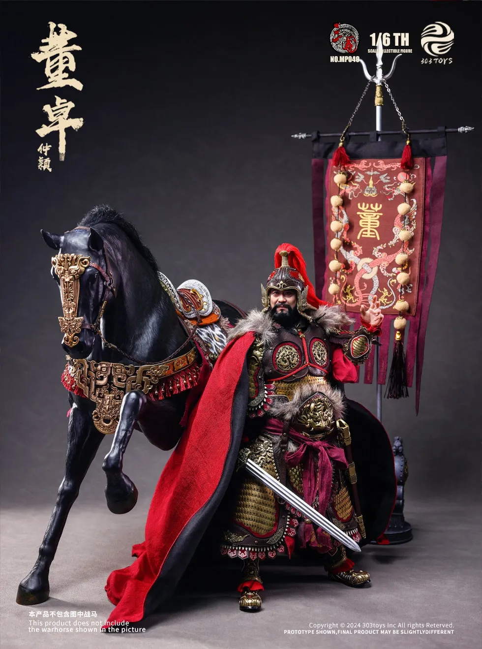 Dong Zhuo ZhongYing, Marquis of Mei (Copper Exclusive Edition) - Three Kingdoms