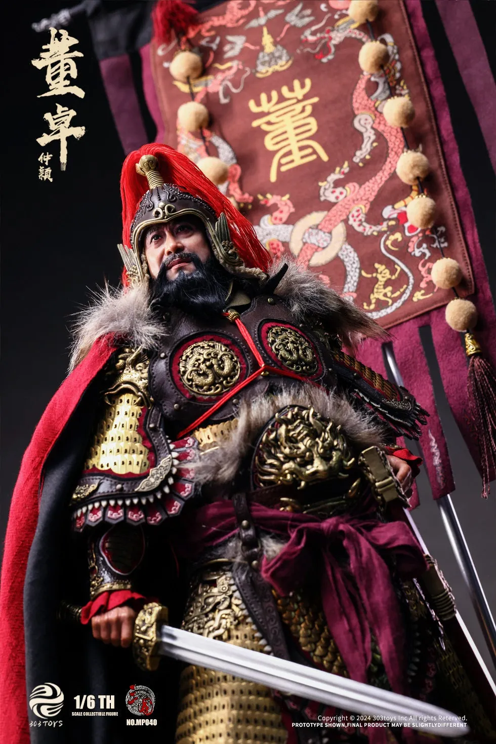 Dong Zhuo ZhongYing, Marquis of Mei (Copper Exclusive Edition) - Three Kingdoms