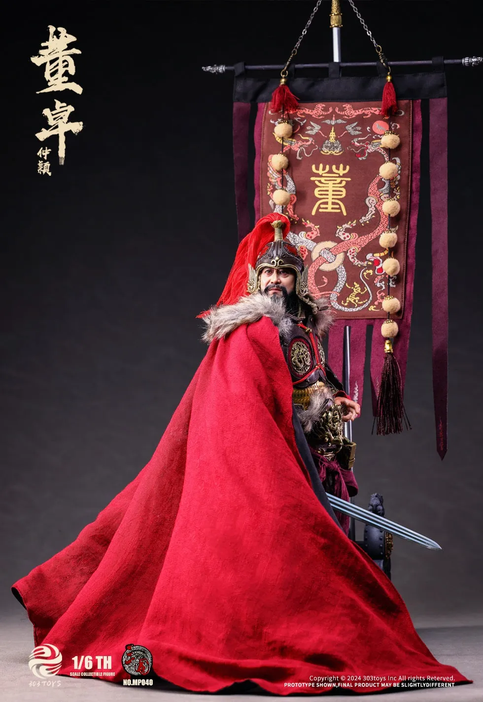 Dong Zhuo ZhongYing, Marquis of Mei (Copper Exclusive Edition) - Three Kingdoms