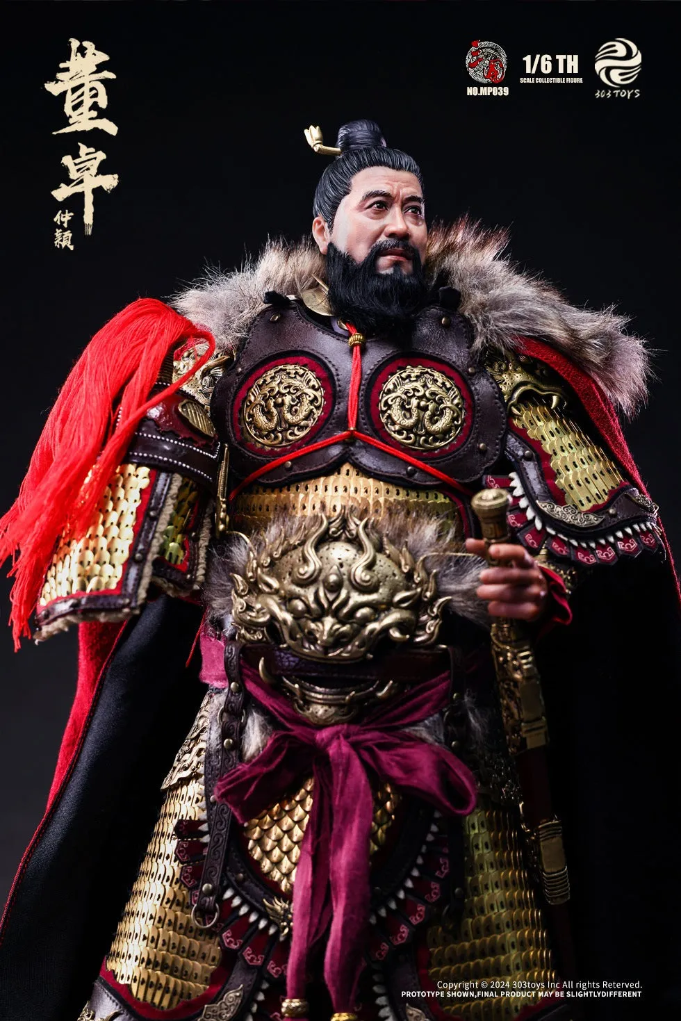 Dong Zhuo ZhongYing, Marquis of Mei (Copper Standard Edition) - Three Kingdoms