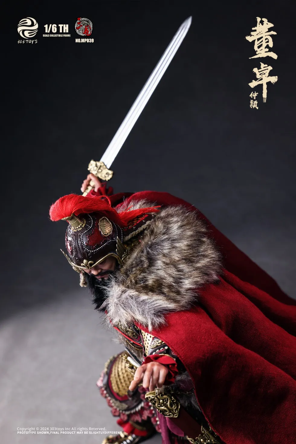 Dong Zhuo ZhongYing, Marquis of Mei (Copper Standard Edition) - Three Kingdoms